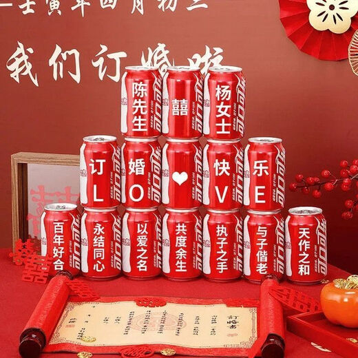 A complete set of engagement table decoration, wedding vase and cola set, wedding room scene layout, desktop wedding preparation, engagement decoration, 7-piece set