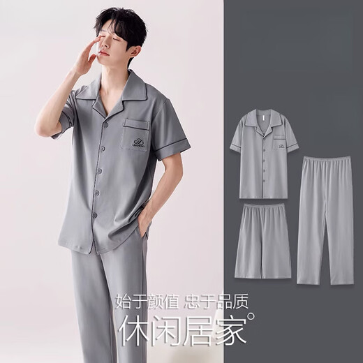 Modal Pyjamas Herren Sommer-Kurzärmel-Hemden für Herren-Heimkleidung Drei-teilige LMSJ9272 XL [125 ~ 150jin [Jin ist gleich 0,5 kg]]