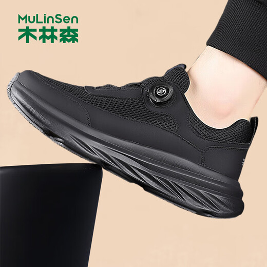 
Mulinsen (MULINSEN) men's shoes breathable casual mesh thick sole running shoes sports shoes outdoor shoes men 9855