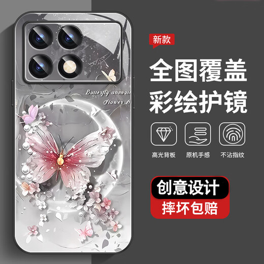 La nueva portada protectora de alta sensorial de Redmi K70 Supreme Champion Edition es adecuada para la caja de teléfonos móviles. Redmi K70 Supreme Champion Edition está completamente cubierta de concha resistente a la suciedad, resistente al polvo y resistente a la caída. Pearl Butterfly Women's Pearl Butterfly AGJWB1278-Rose Redmi K70 Supreme Edition [+Pantal-Saver]