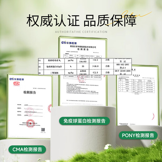 纽茹牛初乳免疫球蛋白儿童乳铁蛋白牛初乳粉冻干粉过节礼品营养品 【单盒尝鲜】1盒装