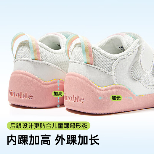 Jinopu children's walking shoes 2025 spring and autumn new infant and young children's shoes men's and women's baby shoes GB2481 white