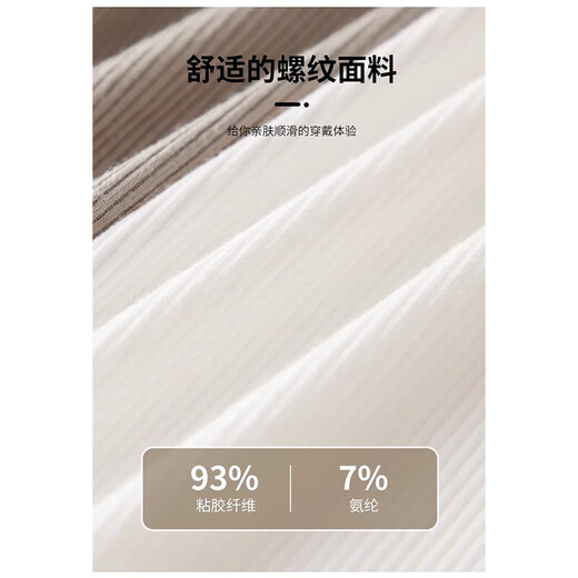 小吊带螺纹背心女内搭打底短款显瘦大码无袖百搭纯色外穿上衣夏 椰奶白 均码 90-130斤