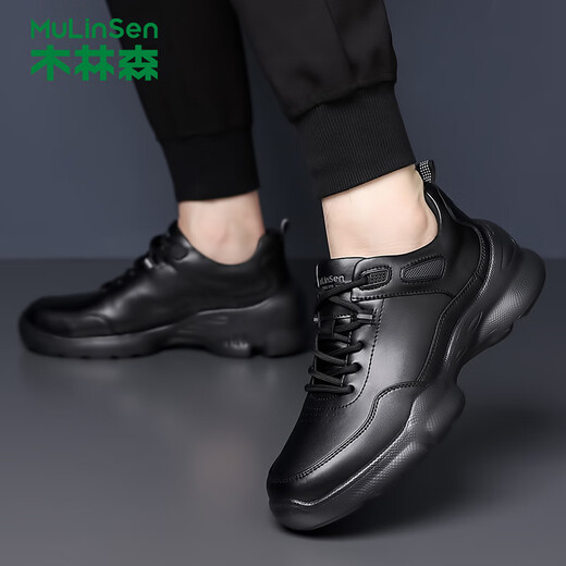 MULINSEN men's shoes, comfortable business commuting casual sports leather shoes, outdoor shoes for men SHW851075