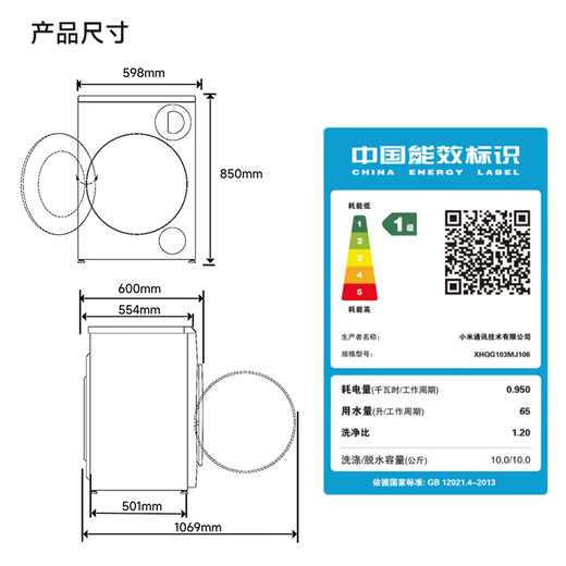 Mijia Xiaomi Dual Zone Washing Pro Dual Washing and Drying Washing Machine Fully Automatic One Machine Dual-cylinder Underwear Special Washing Blue Oxygen Clothing Washing XHQG103MJ108 Same Style as Launch Conference