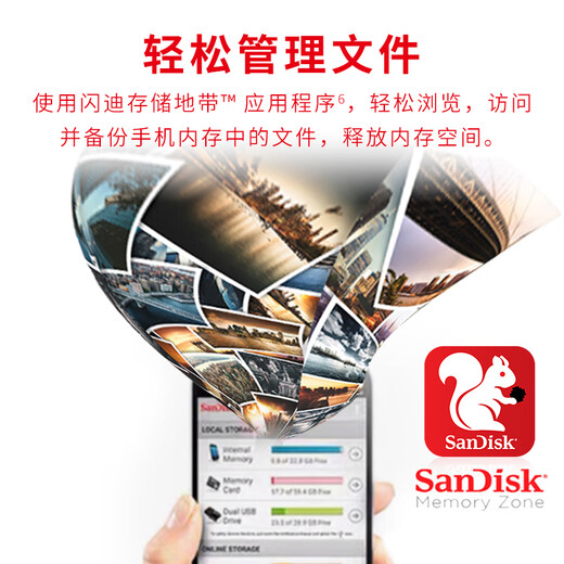 SANDISK MOBILE Solid-State Drive Type-C et USB3.2 Double interface Mac Computer iPad Expansion Disque dur Disque dur à haute vitesse E61 1T Cloud Mohes [Lire 1050 Mo / s]