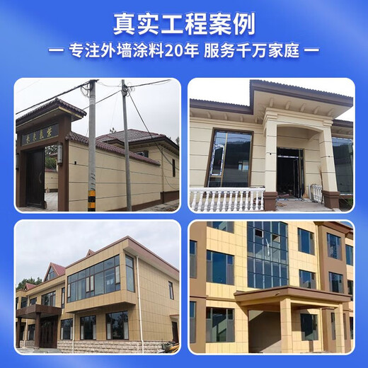 Yakaran real stone paint exterior wall paint self-built house villa courtyard wall sandblasting self-stained stone paint waterproof sun protection art paint Silicon real stone paint-model 9921 75 kg Jin [Jin equals 0.5 kg]/barrel construction about 20