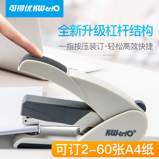 可得优 5652 5852 5012 省力订书机20页40页订书机订书器 5012黑(红)