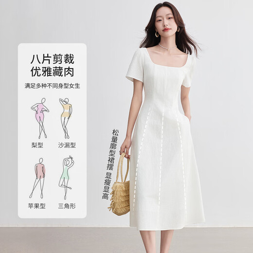 尚都比拉100%棉A字连衣裙女夏气质显瘦收腰吊带裙方领休闲中长裙
