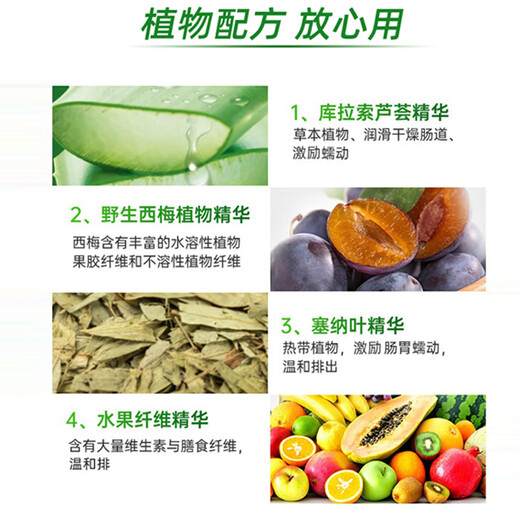 NU Lax Plant Enzyme Tablets Prune Enhanced Version Constipation Cleansing and Laxing Dietary Fiber Moisturizes the Intestine and Eliminates Constipation Imported from Australia Enhanced Version Recommended for Severe Constipation 1 Bottle of Prune Enzyme Tablets