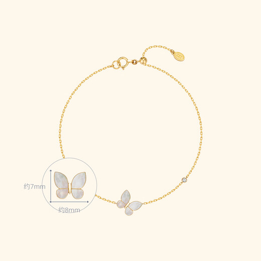 Helas Hera Monet Garden Series Butterfly White Mother-of-Pearl Bracelet 18K Gold Diamond Bracelet Girlfriend Birthday Gift 18K Gold Yellow Gold 18.5cm