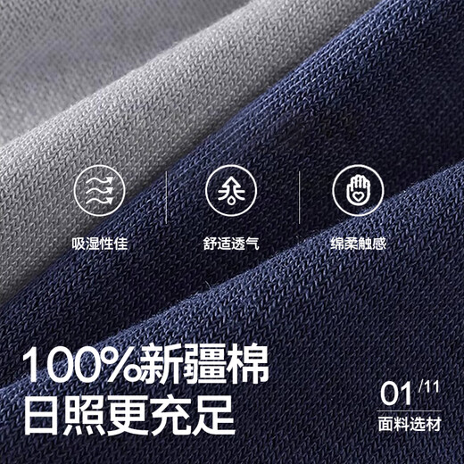 棉小念袜子男中筒袜100%纯棉10A抗菌防臭黑色透气商务休闲长袜秋冬季6双
