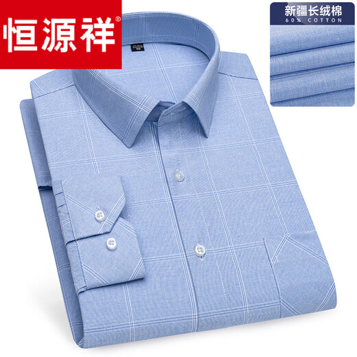 Hengyuanxiang [Vatertagsgeschenk] No-Solution Frühlings- und Sommer mittleren Altershemd mit langärztem Geschäft formelle Verschleißpolster gestreifter Real Pocket 6625 38