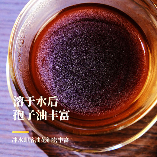 Beijing Tongrentang Changbai Mountain Tou Dao Blender Ganoderma Lucidum Spore Powder Capsules Authentic Ganoderma Lucidum Spore Oil Nutritional Health Powder Ganoderma Lucidum Spore Oil Soft Capsules 1 bottle Changbai Mountain Spore Powder Directly Offered from Origin