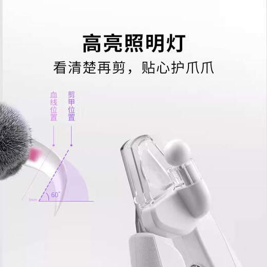 GERTHRON German pet cat nail clipper 2-in-1 artifact cat nail clipper dog nail clipper cat nail clipper special LED nail clipper