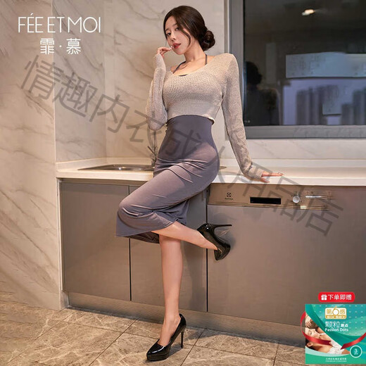 霏慕赠避孕套绑带两穿睡衣性感情趣内衣诱惑长裙老公重口味女6624官网 气质灰【连衣裙+T裤】+6538灰毛衣上衣 均码 【建议体重80-120斤】