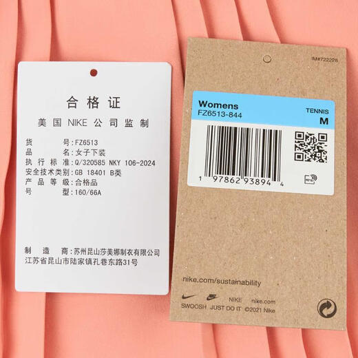 Nike (NIKE) women's quick-drying pleated tennis short skirt anti-exposure summer casual and fashionable light sports skirt FZ6513-844 S