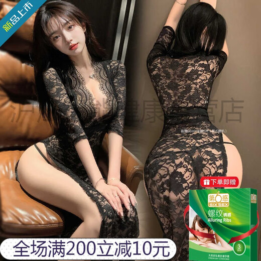 曼烟赠避孕套情趣内衣性感大尺度秘书睡衣诱惑制服套装qqny9766旗 白色【蕾丝开衩长裙】 均码 【建议体重80-120斤】