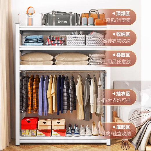 Jiahui's preferred steel wardrobe home bedroom rental room clothing bedding storage cabinet dormitory simple coat rack wardrobe 22