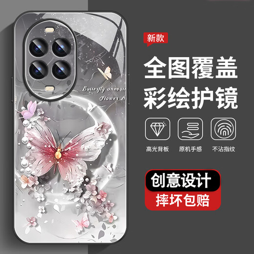 尺互印象适用华为NOVA13手机壳新款高极感保护套华为NOVA13Pro全包耐脏防尘防摔外壳珍珠蝴蝶高端女潮款 珍珠蝴蝶AGJWB1283-电镀银 华为NOVA13【+屏保膜】