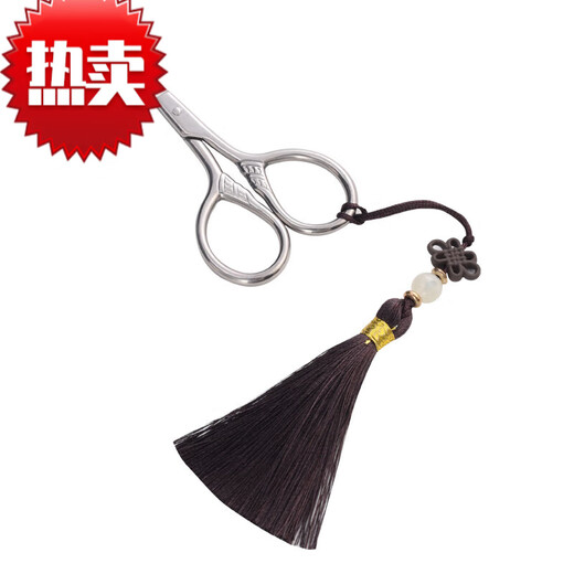 Zwilling Petits Ciseaux pour Emballage de thé, Ciseaux d'art de thé en Sachet de thé, Ciseaux de Fil à Broder rétro spéciaux pour la cérémonie du thé, Petits Ciseaux + étui en Cuir + Pompon