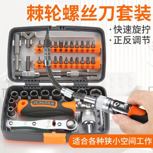 Ratchetschlüssel -Set Motorrad Elektrofahrzeug Reparaturhülle Motorrad -Reisewerkzeug Reparatur Multifunktionales Dornschraubendreher Ratchetschraubendreher Set 9902 [Klassiker Schwarz]