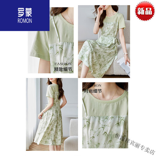 罗蒙（ROMON）高端新款夏季小清新超好看绑带假两件连衣裙女轻奢高级感a字裙子 高档品牌+绿色+女装十大品牌 M