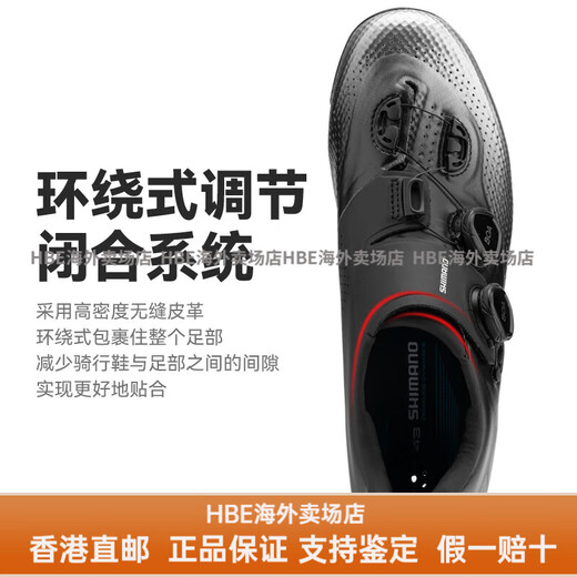 Shimano Shimano Shimano New RC703 Road Bike Bike Selfocing Shoes Bicycle Riding Shoes Boa System RC702 New RC703 White (широкая версия) 44