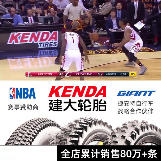 KENDA Jiandagua Car Tire 700x28/32/35/38/40C Gravel Bike Travel Bike Tire Retro Skin Tone Lightweight 700x35C Tire K1047