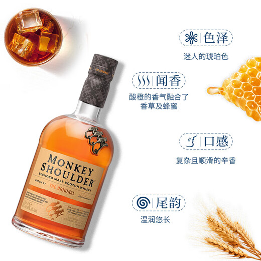 三只猴子（Monkey Shoulder）洋酒 调配调和麦芽苏格兰威士忌 轰趴聚会调配基酒 原瓶进口 海外 三只猴子 1000mL 1瓶 -裸瓶