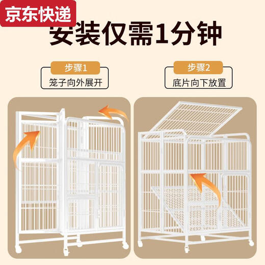 
Sweet Miao Miao Cat Cage Household Indoor Extra Large Free Space With Toilet Integrated Cat Litter Ball Cat Villa Folding Cat House Folding Four Floors 78*52*13799 Buyer With Supporting Cat Litter Ball Minimalist Gray Order Delivery Hammock