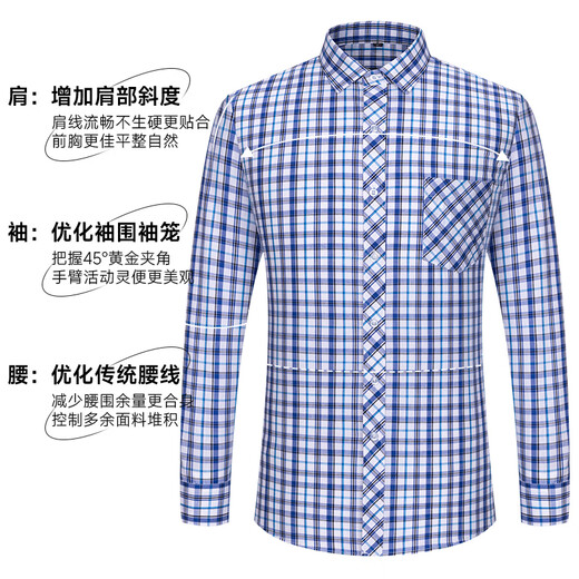 Gy Yager Sommer Neues Plaidhemd Herren-Langsalz mit reinem Baumwoll-Hemd mittleren Alters im mittleren Alter, ohne den Anzug von Daddy zu bügeln CM738-21 Pure Cotton S 38 Empfohlen 100-115jin [Jin gleich 0,5 kg]