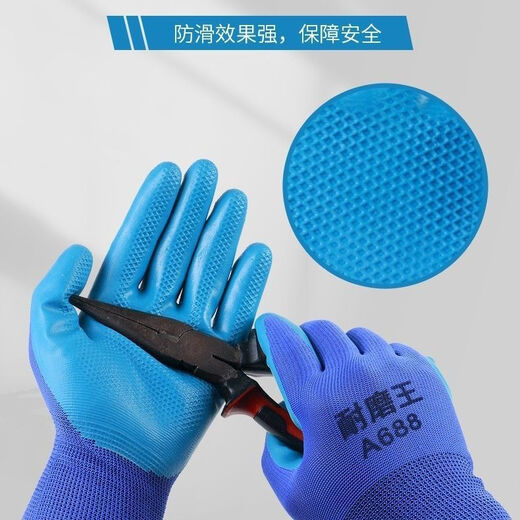 Shantou Lincun Echt A688 geprägter Arbeitsschutzhandschuhe Verschleiß und langlebiger Latex-Arbeit Anti-Rutsch-Wasserdurchdrücker-Bauarbeiter Hersteller Löschen Inventar