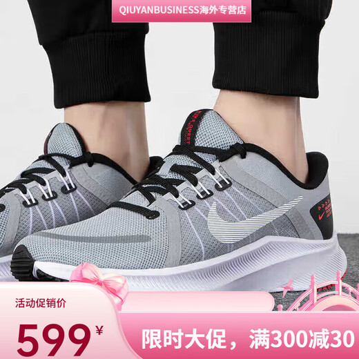 Nike Men's Shoes Quest 4 Mesh respirant léger les chocs léger absorbant des entraînements sportifs décontractés chaussures de course DA1105 DA1105-101 39