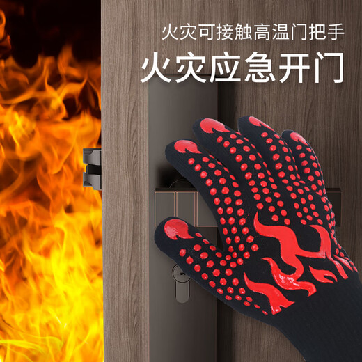 
Golmud high temperature resistant gloves 800 degree heat insulation thickened anti-scalding fireproof and flame retardant silicone microwave oven GM580