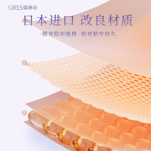Rulinshi double eyelid patch, invisible, natural, traceless, lightweight, extremely fine, crescent-shaped, strong support, anti-sweat, inner double swollen bubbles, fine-tuning eyelid patch, local fine-tuning - S short and narrow + with tool, 400 patches