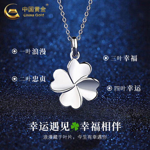 China Gold PT950 Platinum 18k Gold Four-leaf Clover Necklace Women's Pendant Fashionable Valentine's Day Birthday Gift for Girlfriend and Wife Platinum Four-leaf Clover Necklace Free Silver Chain + Medium Gold Gift Box
