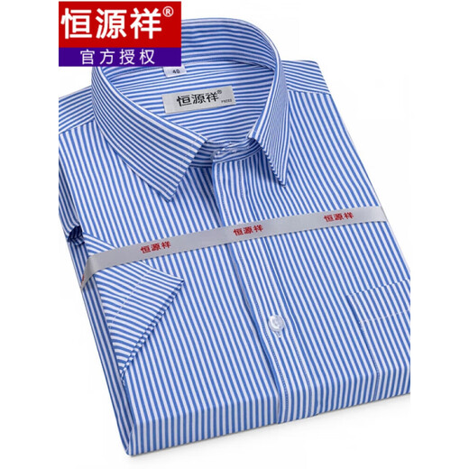 
Hengyuanxiang short-sleeved shirt men's summer thin striped middle-aged business formal wear plaid free-iron casual cotton shirt Short-sleeved pinstripe purple DX6624 model 38 [Suggested 100-120Jin [Jin equals 0.5 kg]]