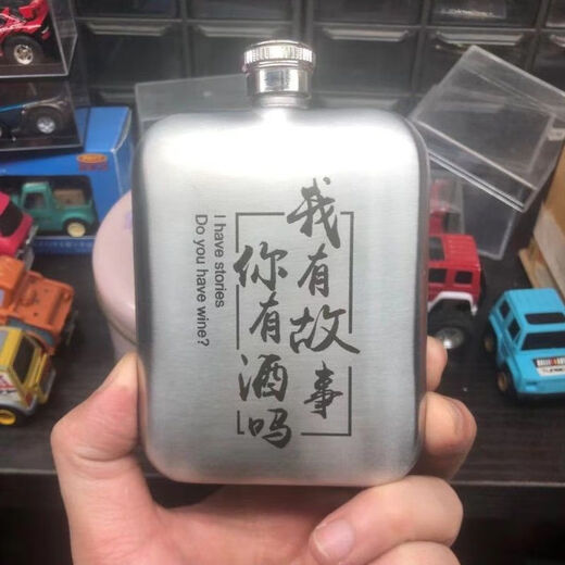 SUPU 6 ounces 3.5 taels 304 stainless steel frosted small wine bottle portable outdoor personalized customized engraving liquor bottle without engraving