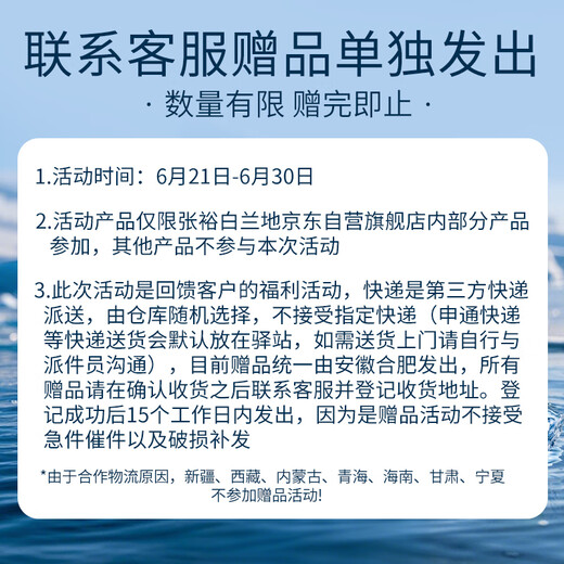 张裕四星金奖白兰地 500ml*6瓶 整箱装 洋酒礼盒送礼