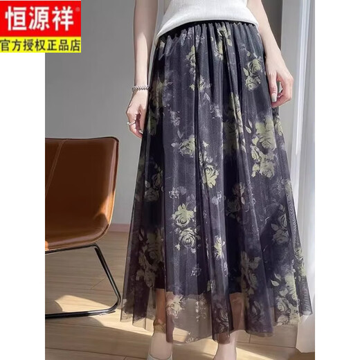 恒源祥法式复古碎花设计感半身裙气质简约a字裙网纱半裙高腰大摆长裙子 金杏叶 均码