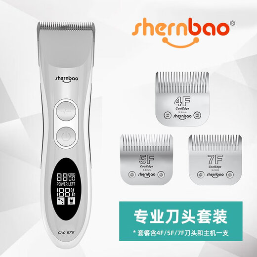 Shenbao Electric Clipper 878 Tiergeschäft Hund Beauty Special Wireless großer elektrischer Clipper Haarrasierer Universal Katze 878 Silber mit 7f Messerkopf