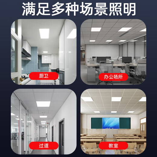 Philips (PHILIPS) integrated ceiling LED panel light flat panel light ultra-thin ceiling light 24W 300mm*600mm white light (6000K)