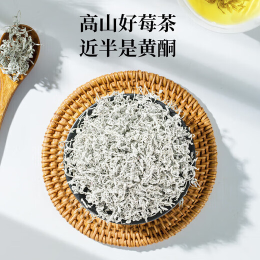 Shennong Jinkang (Shen Nong Jin Kang) Buds und Berry Zhangjiajie Wild Berry Tee Hunan Yongshun Maoyan Tujia Berry Tee Vine Teeform [16 Aromen von grünem und goldenem Lily Mais Tintenfisch Mulberryblatt Tee] 18 Dosen