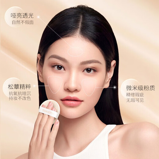 Mao Geping schwarzer Flügelöl Leder Luftkissen flüssige Fundament Xingyao Lock Make -up Luftkissen Concealer Ölkontrolle Gaskissen Qixi Valentinstag Geschenk Xingyao Lock Make -up Luftkissen 14G+Ersatz 14G#701