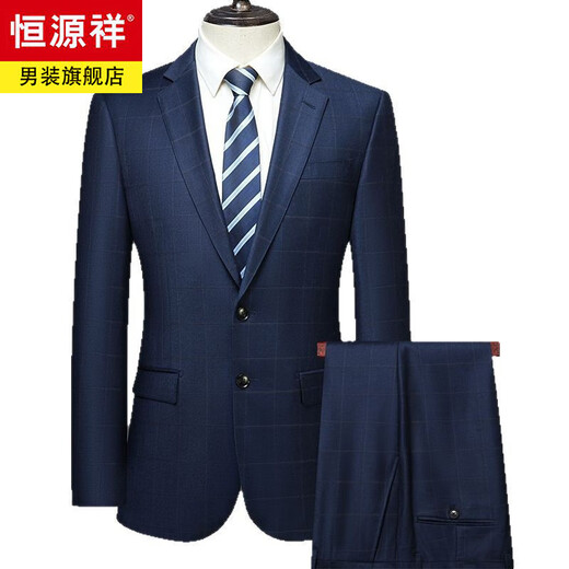 Hengyuanxiang high-end worsted wool cashmere suit men's two-piece suit business formal mulberry silk suit jacket spring and autumn men's wear blue without slit M 170/46B
