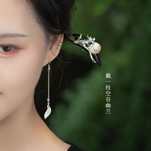 Hong Yunya Song Konggu Orchid Hairpin Black Sandalwood Elegant Mingyue Orchid Daily Hairstyle Wooden Hairpin for Birthday Gift Konggu Orchid Hairpin Exquisite Gift Box