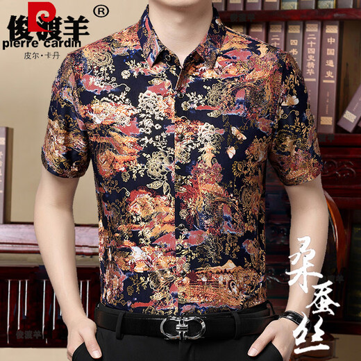 皮尔卡丹（pierre cardin）100%纯棉2025年夏季桑蚕丝短袖衬衫男士抗皱轻薄免烫真丝大码印花 父亲节礼物纯-6630藏青 M 165/38 建议100斤-125斤