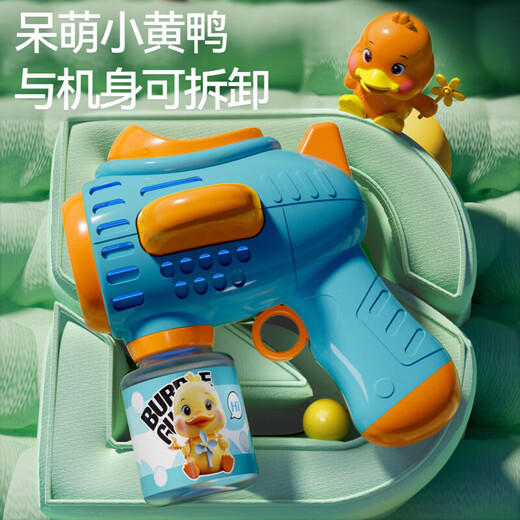 Fully automatic electric bubble blowing machine gun water children Gatlin handheld toys boys and girls wedding birthday gifts Windmill bubble machine-blue
