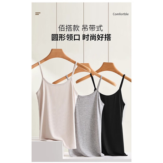 小吊带螺纹背心女内搭打底短款显瘦大码无袖百搭纯色外穿上衣夏 椰奶白 均码 90-130斤